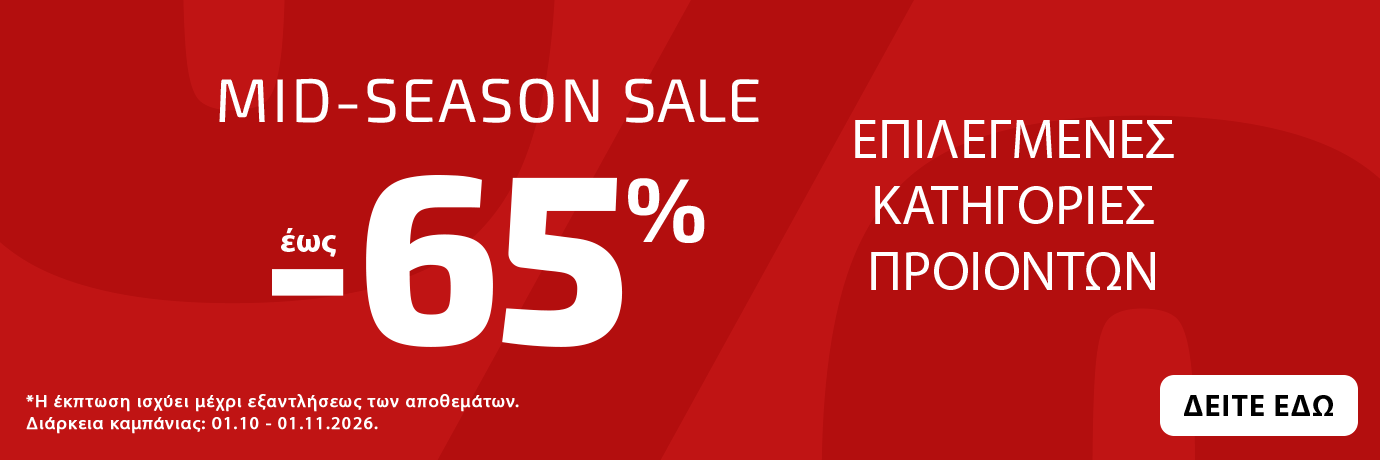 Mid-Season Sale 2026