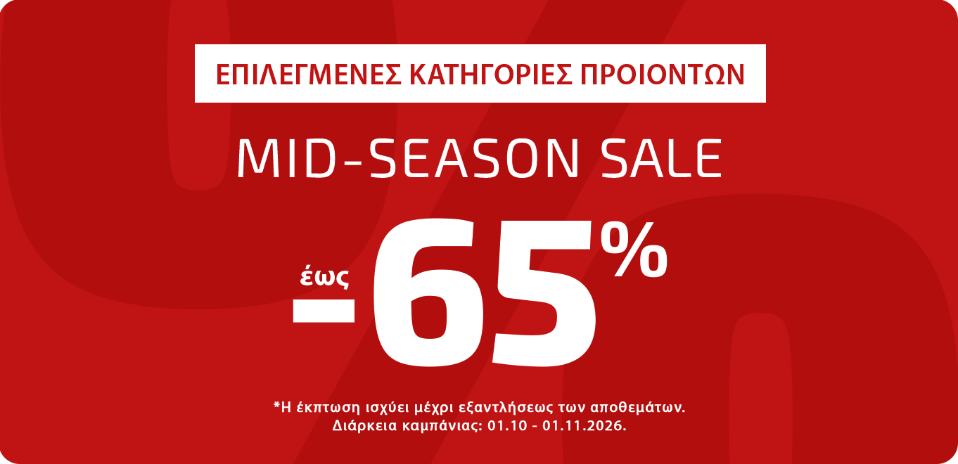 Mid-Season Sale 2026
