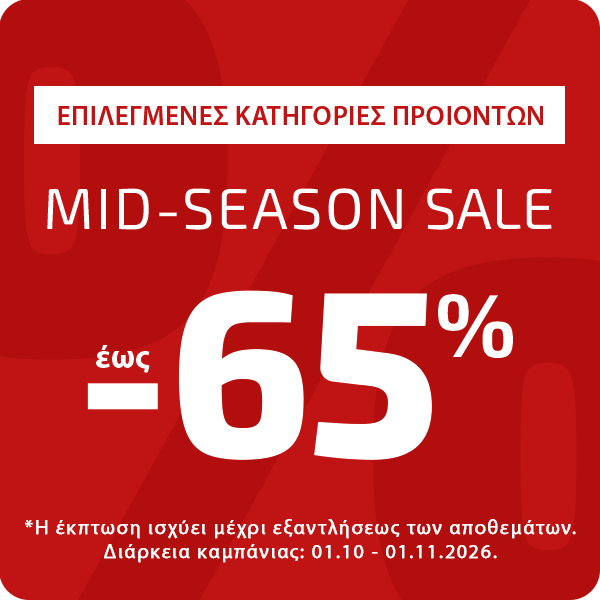 Mid-Season Sale 2026
